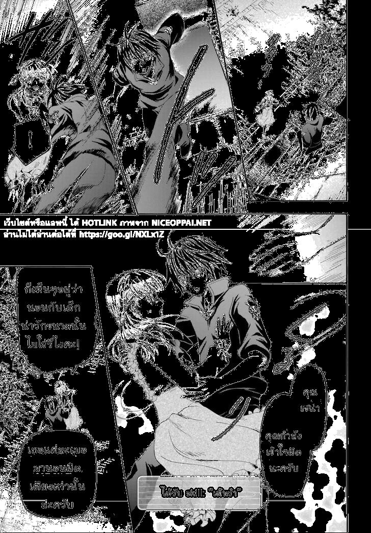 Manga-lc-com อ่านมังงะ อ่านการ์ตูน ออนไลน์ ฟรี Death March kara Hajimaru Isekai Kyousoukyoku ตอนที่ 1 2 3 4 5 6 7 8 9 10 11 12 13 14 ฟรี ไม่มีโฆษณา Manga-lc - อ่าน มังงะ อ่าน การ์ตูน ออนไลน์ อ่านมังงะ ฟรี