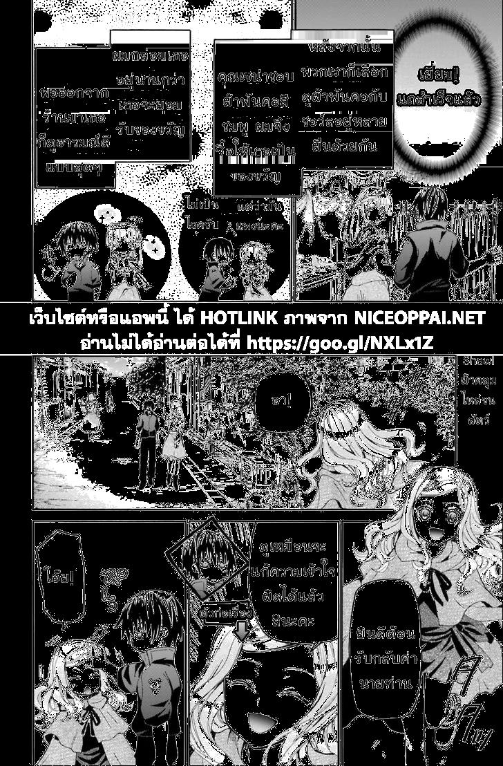 Manga-lc-com อ่านมังงะ อ่านการ์ตูน ออนไลน์ ฟรี Death March kara Hajimaru Isekai Kyousoukyoku ตอนที่ 1 2 3 4 5 6 7 8 9 10 11 12 13 14 ฟรี ไม่มีโฆษณา Manga-lc - อ่าน มังงะ อ่าน การ์ตูน ออนไลน์ อ่านมังงะ ฟรี