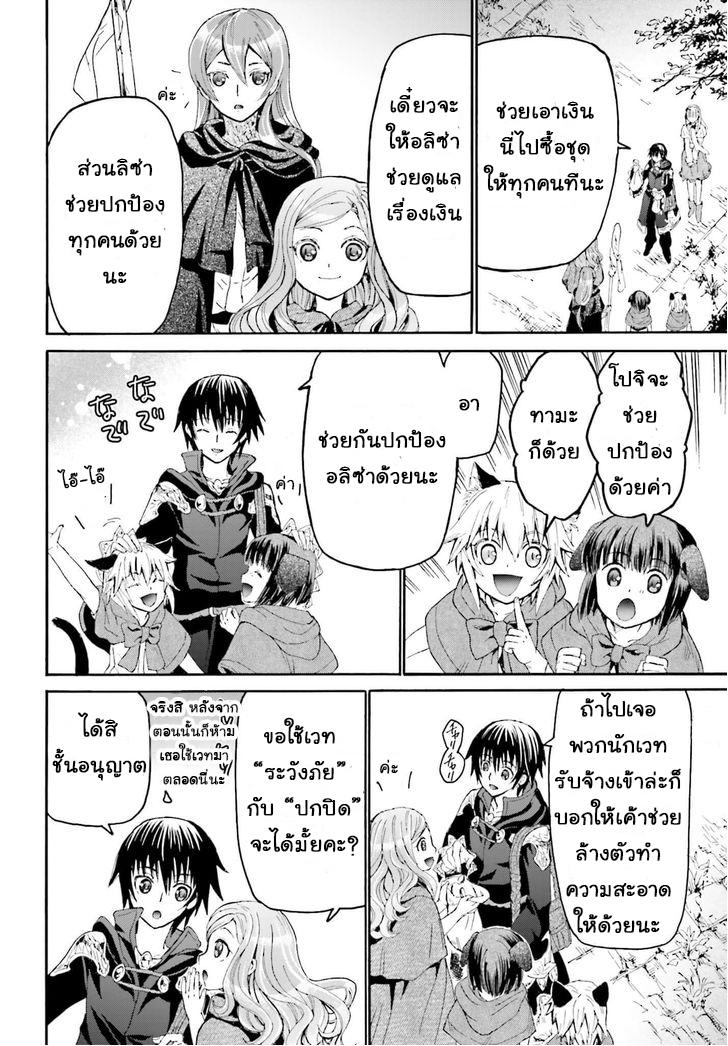 Manga-lc-com อ่านมังงะ อ่านการ์ตูน ออนไลน์ ฟรี Death March kara Hajimaru Isekai Kyousoukyoku ตอนที่ 1 2 3 4 5 6 7 8 9 10 11 12 13 14 ฟรี ไม่มีโฆษณา Manga-lc - อ่าน มังงะ อ่าน การ์ตูน ออนไลน์ อ่านมังงะ ฟรี