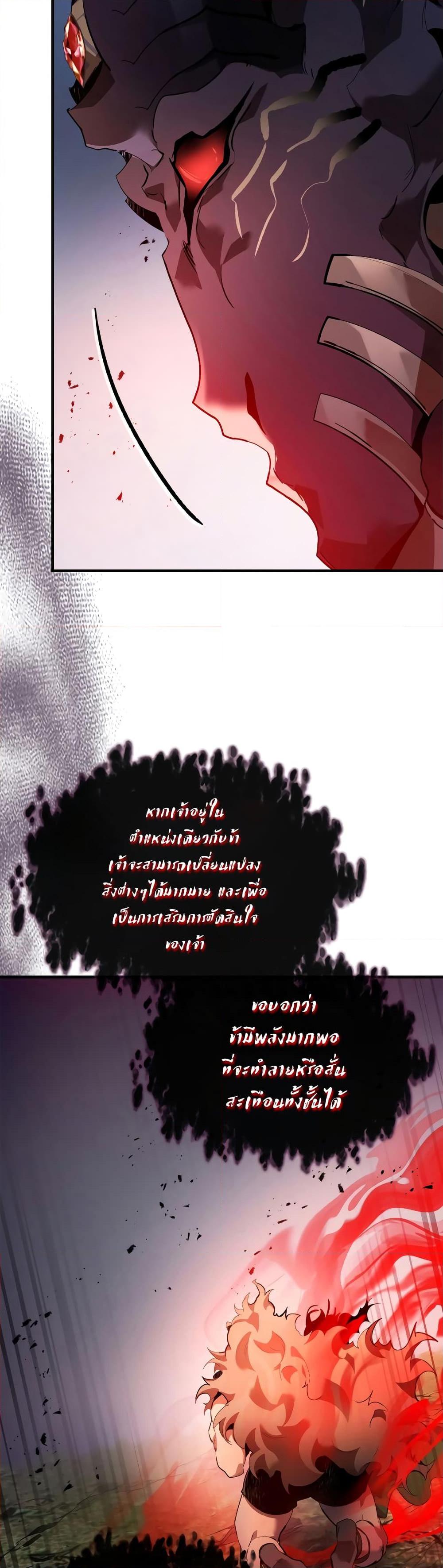 Manga-lc-com อ่านมังงะ อ่านการ์ตูน ออนไลน์ ฟรี Leveling With The Gods ตอนที่ 1 2 3 4 5 6 7 8 9 10 11 12 13 14 ฟรี ไม่มีโฆษณา Manga-lc - อ่าน มังงะ อ่าน การ์ตูน ออนไลน์ อ่านมังงะ ฟรี