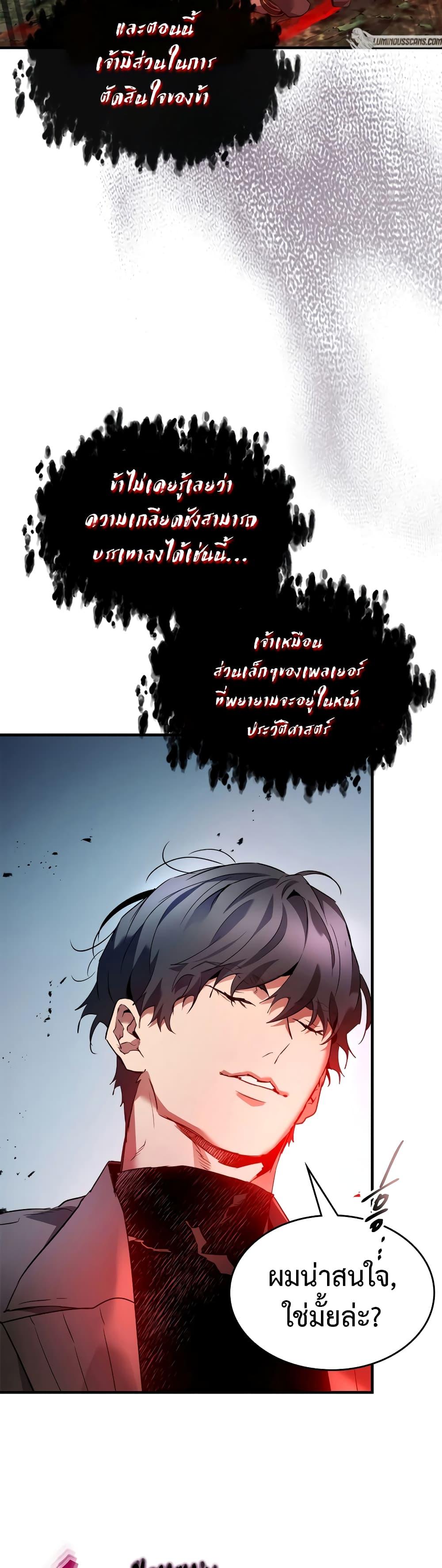 Manga-lc-com อ่านมังงะ อ่านการ์ตูน ออนไลน์ ฟรี Leveling With The Gods ตอนที่ 1 2 3 4 5 6 7 8 9 10 11 12 13 14 ฟรี ไม่มีโฆษณา Manga-lc - อ่าน มังงะ อ่าน การ์ตูน ออนไลน์ อ่านมังงะ ฟรี