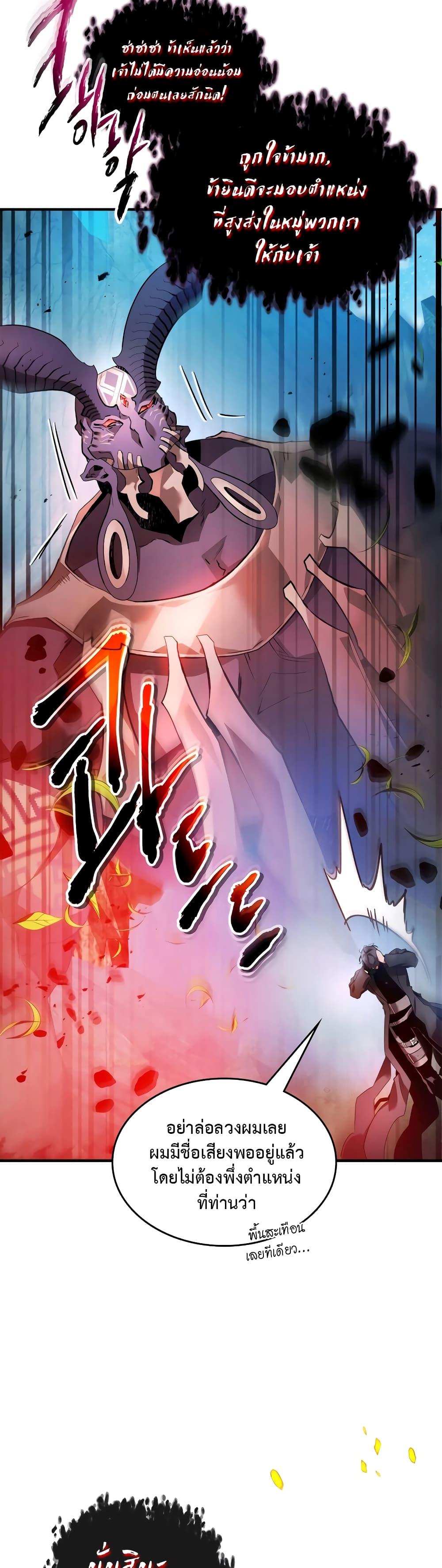 Manga-lc-com อ่านมังงะ อ่านการ์ตูน ออนไลน์ ฟรี Leveling With The Gods ตอนที่ 1 2 3 4 5 6 7 8 9 10 11 12 13 14 ฟรี ไม่มีโฆษณา Manga-lc - อ่าน มังงะ อ่าน การ์ตูน ออนไลน์ อ่านมังงะ ฟรี