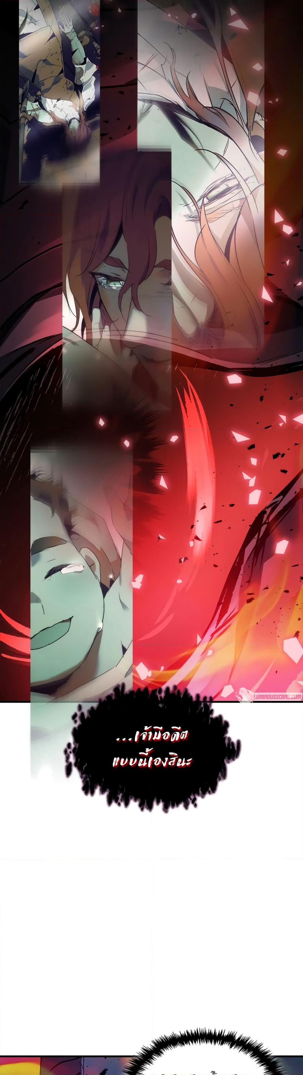 Manga-lc-com อ่านมังงะ อ่านการ์ตูน ออนไลน์ ฟรี Leveling With The Gods ตอนที่ 1 2 3 4 5 6 7 8 9 10 11 12 13 14 ฟรี ไม่มีโฆษณา Manga-lc - อ่าน มังงะ อ่าน การ์ตูน ออนไลน์ อ่านมังงะ ฟรี