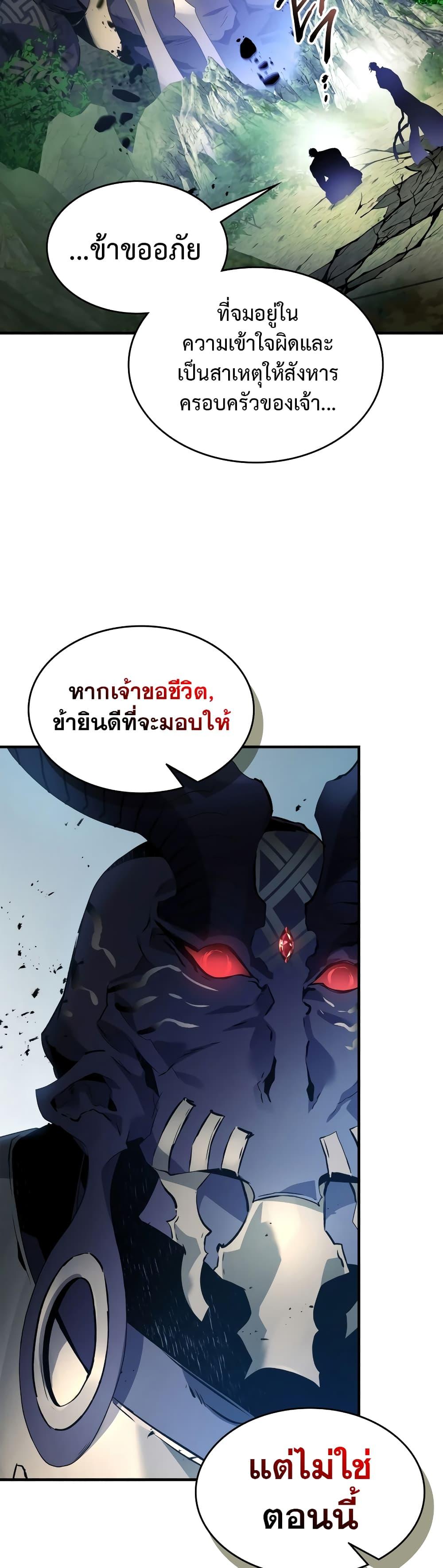 Manga-lc-com อ่านมังงะ อ่านการ์ตูน ออนไลน์ ฟรี Leveling With The Gods ตอนที่ 1 2 3 4 5 6 7 8 9 10 11 12 13 14 ฟรี ไม่มีโฆษณา Manga-lc - อ่าน มังงะ อ่าน การ์ตูน ออนไลน์ อ่านมังงะ ฟรี