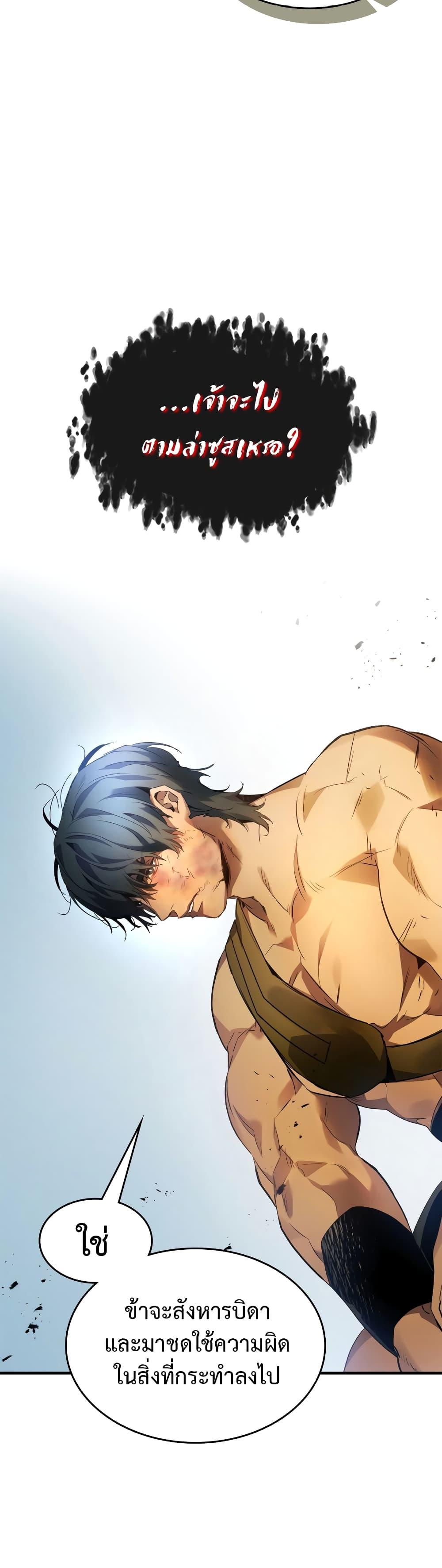 Manga-lc-com อ่านมังงะ อ่านการ์ตูน ออนไลน์ ฟรี Leveling With The Gods ตอนที่ 1 2 3 4 5 6 7 8 9 10 11 12 13 14 ฟรี ไม่มีโฆษณา Manga-lc - อ่าน มังงะ อ่าน การ์ตูน ออนไลน์ อ่านมังงะ ฟรี