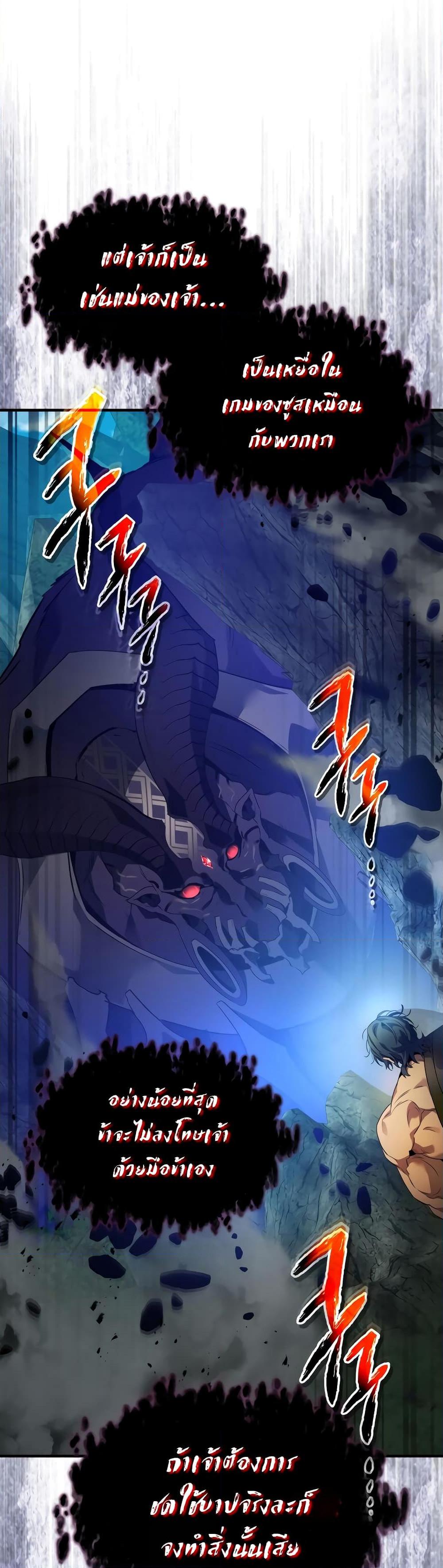 Manga-lc-com อ่านมังงะ อ่านการ์ตูน ออนไลน์ ฟรี Leveling With The Gods ตอนที่ 1 2 3 4 5 6 7 8 9 10 11 12 13 14 ฟรี ไม่มีโฆษณา Manga-lc - อ่าน มังงะ อ่าน การ์ตูน ออนไลน์ อ่านมังงะ ฟรี