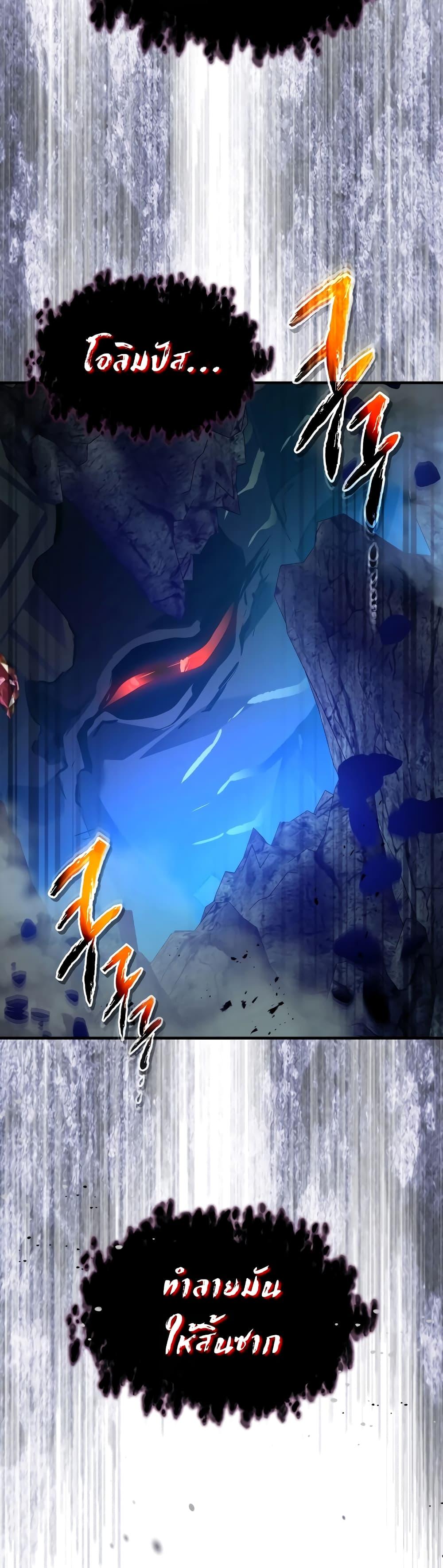 Manga-lc-com อ่านมังงะ อ่านการ์ตูน ออนไลน์ ฟรี Leveling With The Gods ตอนที่ 1 2 3 4 5 6 7 8 9 10 11 12 13 14 ฟรี ไม่มีโฆษณา Manga-lc - อ่าน มังงะ อ่าน การ์ตูน ออนไลน์ อ่านมังงะ ฟรี