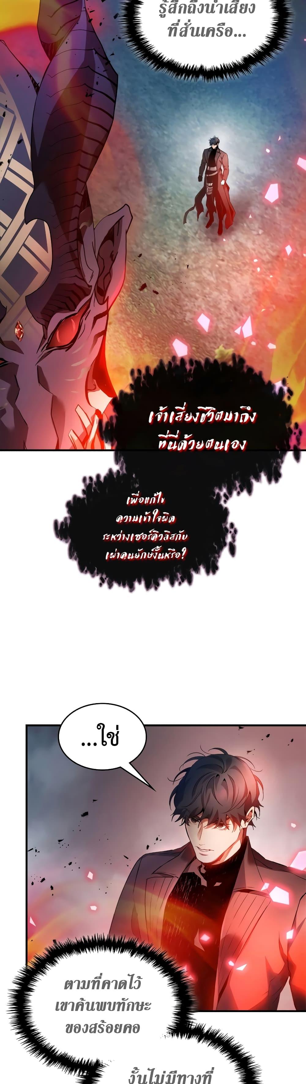 Manga-lc-com อ่านมังงะ อ่านการ์ตูน ออนไลน์ ฟรี Leveling With The Gods ตอนที่ 1 2 3 4 5 6 7 8 9 10 11 12 13 14 ฟรี ไม่มีโฆษณา Manga-lc - อ่าน มังงะ อ่าน การ์ตูน ออนไลน์ อ่านมังงะ ฟรี