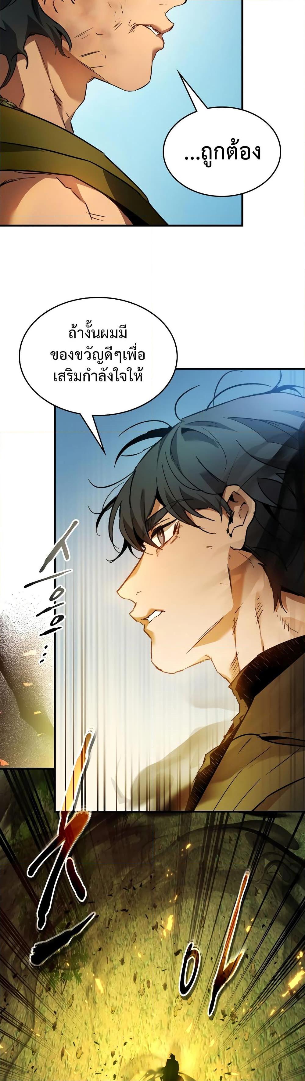Manga-lc-com อ่านมังงะ อ่านการ์ตูน ออนไลน์ ฟรี Leveling With The Gods ตอนที่ 1 2 3 4 5 6 7 8 9 10 11 12 13 14 ฟรี ไม่มีโฆษณา Manga-lc - อ่าน มังงะ อ่าน การ์ตูน ออนไลน์ อ่านมังงะ ฟรี