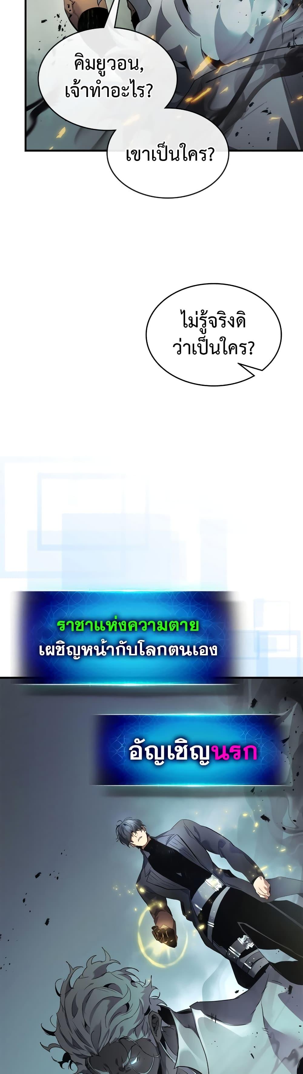 Manga-lc-com อ่านมังงะ อ่านการ์ตูน ออนไลน์ ฟรี Leveling With The Gods ตอนที่ 1 2 3 4 5 6 7 8 9 10 11 12 13 14 ฟรี ไม่มีโฆษณา Manga-lc - อ่าน มังงะ อ่าน การ์ตูน ออนไลน์ อ่านมังงะ ฟรี