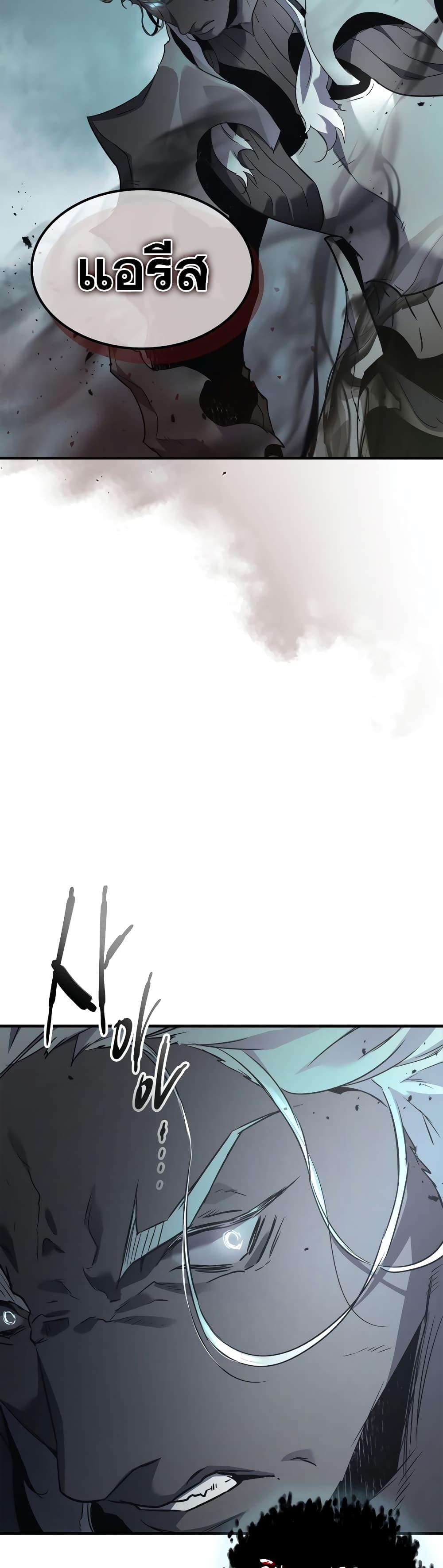 Manga-lc-com อ่านมังงะ อ่านการ์ตูน ออนไลน์ ฟรี Leveling With The Gods ตอนที่ 1 2 3 4 5 6 7 8 9 10 11 12 13 14 ฟรี ไม่มีโฆษณา Manga-lc - อ่าน มังงะ อ่าน การ์ตูน ออนไลน์ อ่านมังงะ ฟรี