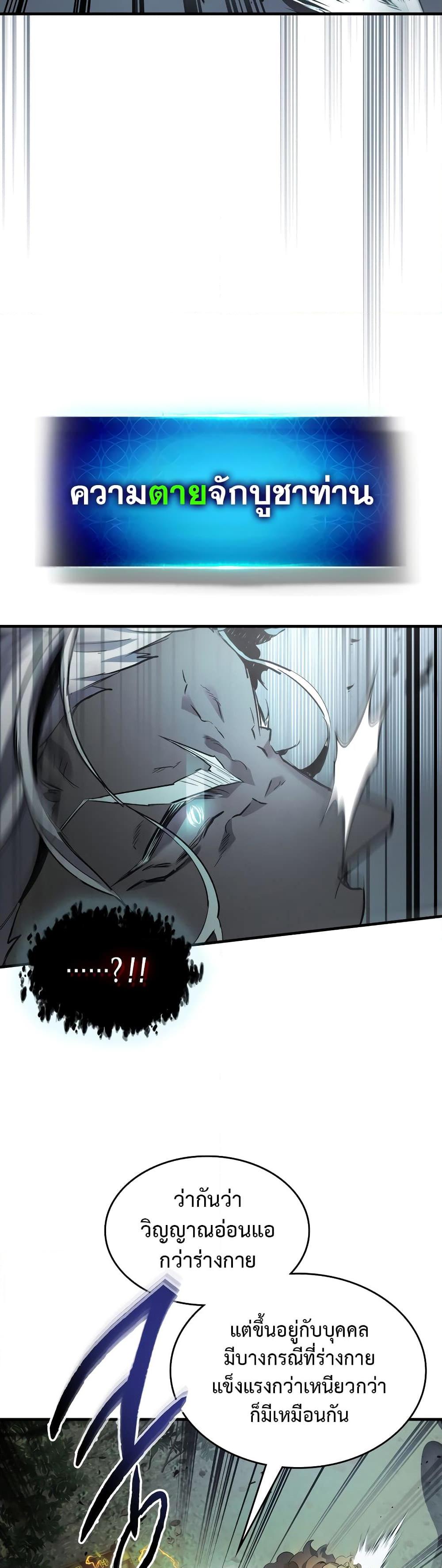 Manga-lc-com อ่านมังงะ อ่านการ์ตูน ออนไลน์ ฟรี Leveling With The Gods ตอนที่ 1 2 3 4 5 6 7 8 9 10 11 12 13 14 ฟรี ไม่มีโฆษณา Manga-lc - อ่าน มังงะ อ่าน การ์ตูน ออนไลน์ อ่านมังงะ ฟรี