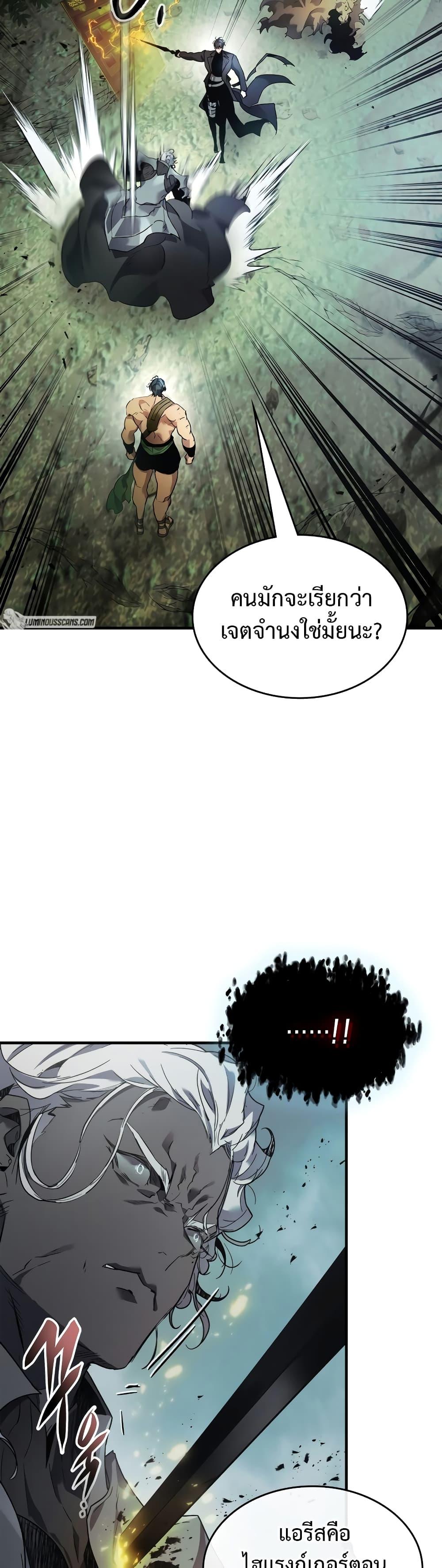 Manga-lc-com อ่านมังงะ อ่านการ์ตูน ออนไลน์ ฟรี Leveling With The Gods ตอนที่ 1 2 3 4 5 6 7 8 9 10 11 12 13 14 ฟรี ไม่มีโฆษณา Manga-lc - อ่าน มังงะ อ่าน การ์ตูน ออนไลน์ อ่านมังงะ ฟรี