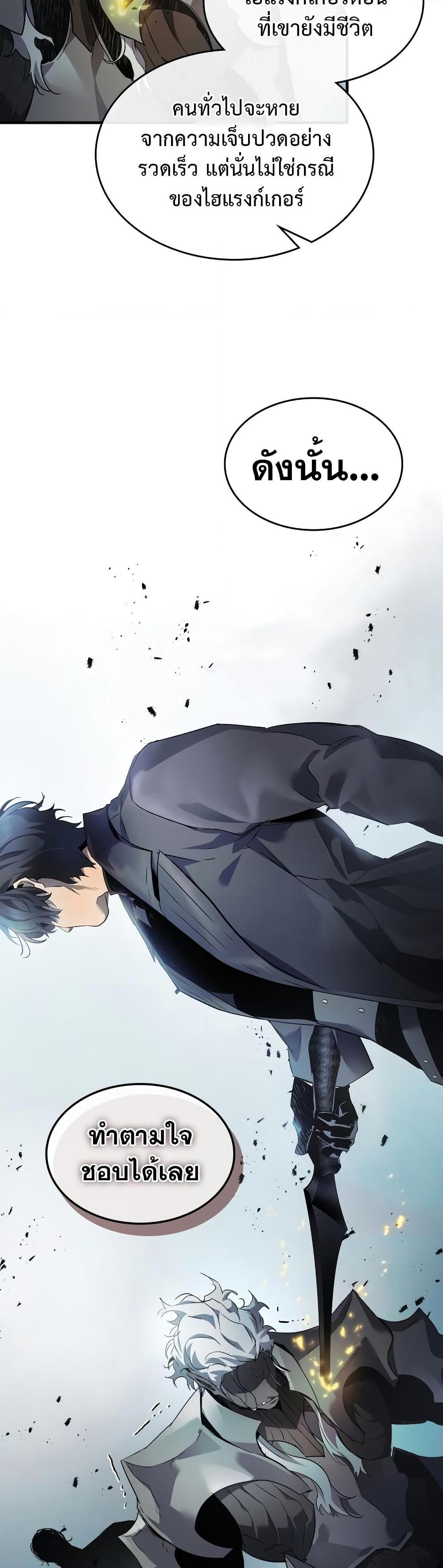 Manga-lc-com อ่านมังงะ อ่านการ์ตูน ออนไลน์ ฟรี Leveling With The Gods ตอนที่ 1 2 3 4 5 6 7 8 9 10 11 12 13 14 ฟรี ไม่มีโฆษณา Manga-lc - อ่าน มังงะ อ่าน การ์ตูน ออนไลน์ อ่านมังงะ ฟรี