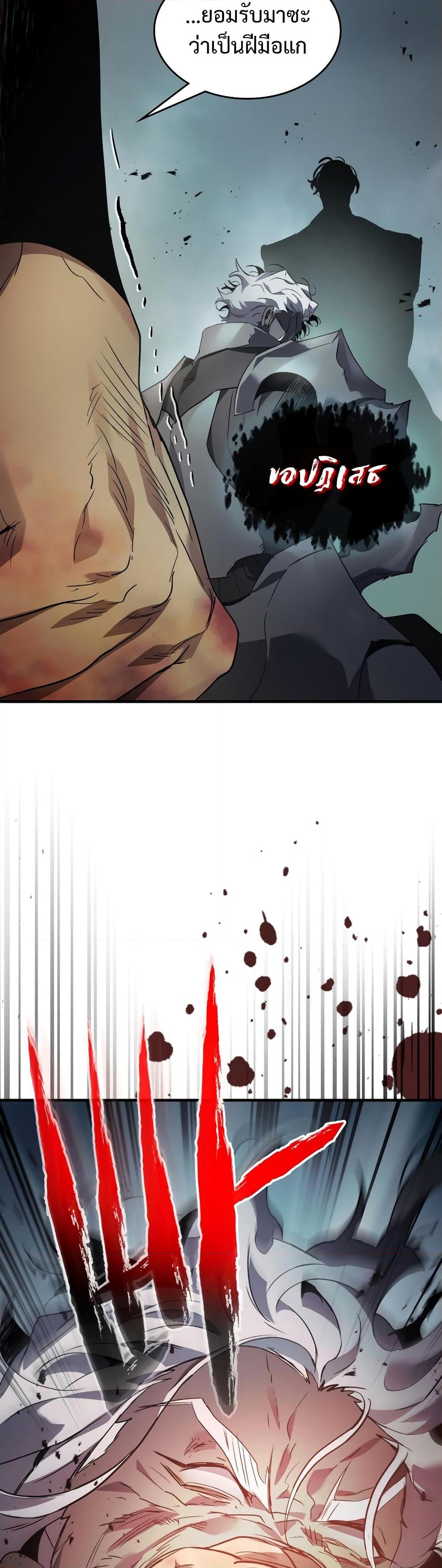 Manga-lc-com อ่านมังงะ อ่านการ์ตูน ออนไลน์ ฟรี Leveling With The Gods ตอนที่ 1 2 3 4 5 6 7 8 9 10 11 12 13 14 ฟรี ไม่มีโฆษณา Manga-lc - อ่าน มังงะ อ่าน การ์ตูน ออนไลน์ อ่านมังงะ ฟรี