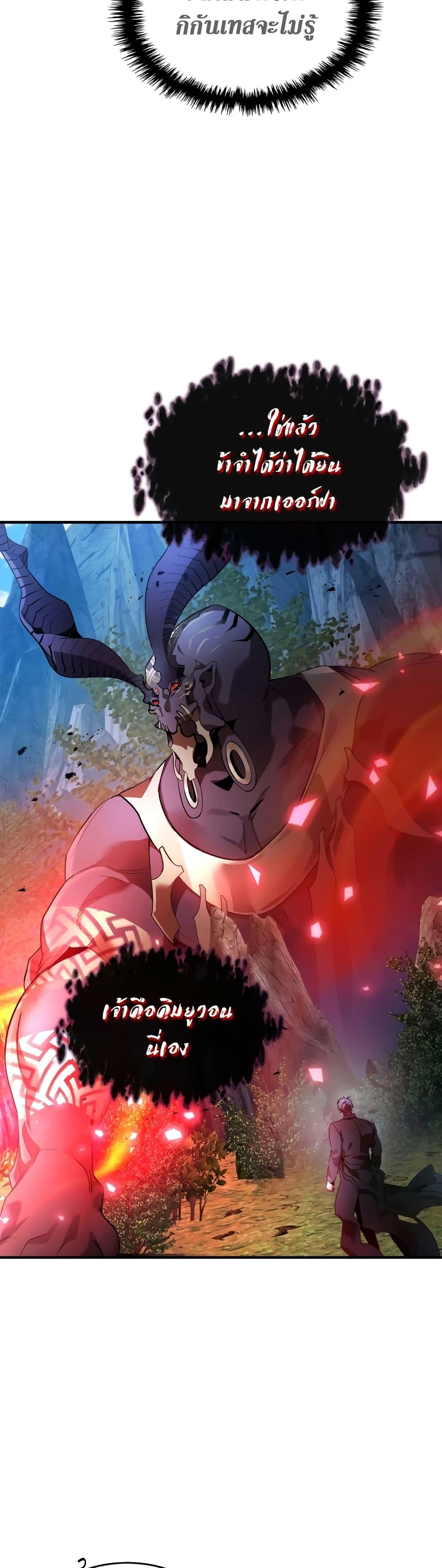 Manga-lc-com อ่านมังงะ อ่านการ์ตูน ออนไลน์ ฟรี Leveling With The Gods ตอนที่ 1 2 3 4 5 6 7 8 9 10 11 12 13 14 ฟรี ไม่มีโฆษณา Manga-lc - อ่าน มังงะ อ่าน การ์ตูน ออนไลน์ อ่านมังงะ ฟรี