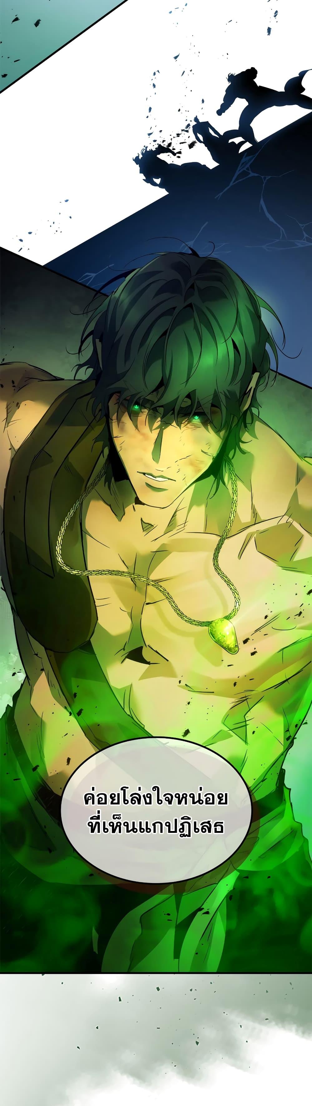 Manga-lc-com อ่านมังงะ อ่านการ์ตูน ออนไลน์ ฟรี Leveling With The Gods ตอนที่ 1 2 3 4 5 6 7 8 9 10 11 12 13 14 ฟรี ไม่มีโฆษณา Manga-lc - อ่าน มังงะ อ่าน การ์ตูน ออนไลน์ อ่านมังงะ ฟรี