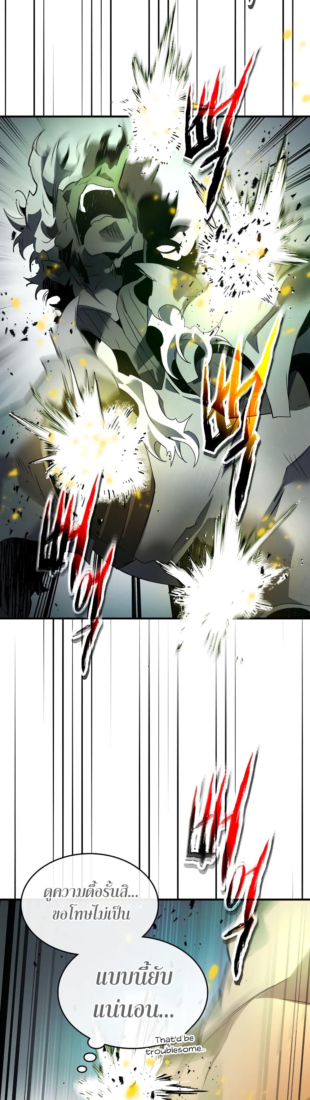 Manga-lc-com อ่านมังงะ อ่านการ์ตูน ออนไลน์ ฟรี Leveling With The Gods ตอนที่ 1 2 3 4 5 6 7 8 9 10 11 12 13 14 ฟรี ไม่มีโฆษณา Manga-lc - อ่าน มังงะ อ่าน การ์ตูน ออนไลน์ อ่านมังงะ ฟรี