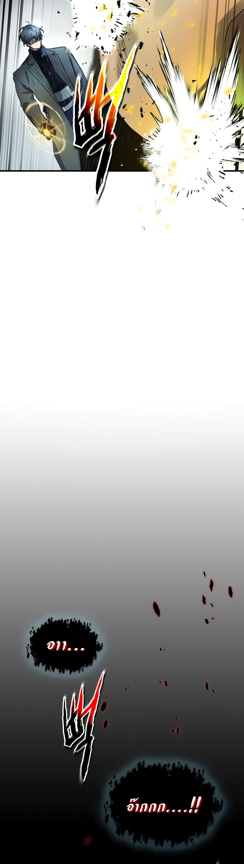 Manga-lc-com อ่านมังงะ อ่านการ์ตูน ออนไลน์ ฟรี Leveling With The Gods ตอนที่ 1 2 3 4 5 6 7 8 9 10 11 12 13 14 ฟรี ไม่มีโฆษณา Manga-lc - อ่าน มังงะ อ่าน การ์ตูน ออนไลน์ อ่านมังงะ ฟรี