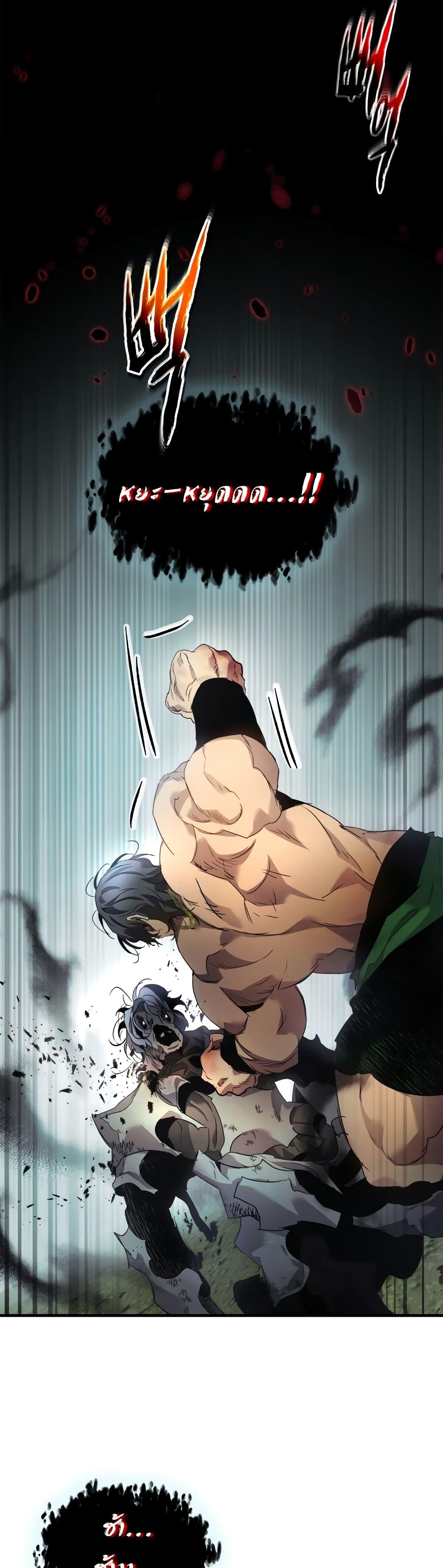 Manga-lc-com อ่านมังงะ อ่านการ์ตูน ออนไลน์ ฟรี Leveling With The Gods ตอนที่ 1 2 3 4 5 6 7 8 9 10 11 12 13 14 ฟรี ไม่มีโฆษณา Manga-lc - อ่าน มังงะ อ่าน การ์ตูน ออนไลน์ อ่านมังงะ ฟรี