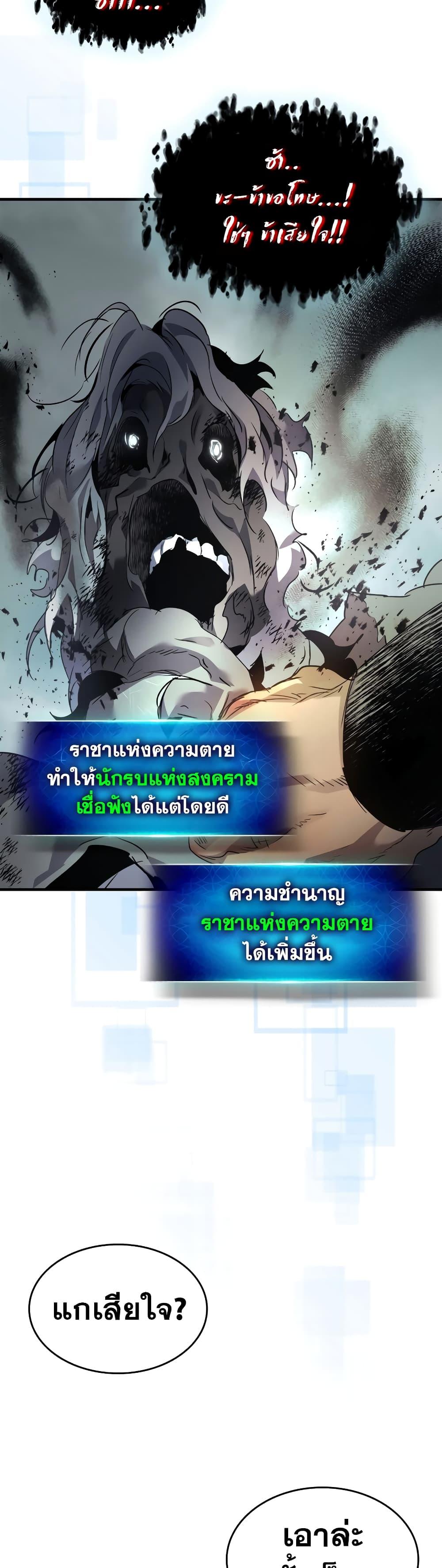 Manga-lc-com อ่านมังงะ อ่านการ์ตูน ออนไลน์ ฟรี Leveling With The Gods ตอนที่ 1 2 3 4 5 6 7 8 9 10 11 12 13 14 ฟรี ไม่มีโฆษณา Manga-lc - อ่าน มังงะ อ่าน การ์ตูน ออนไลน์ อ่านมังงะ ฟรี