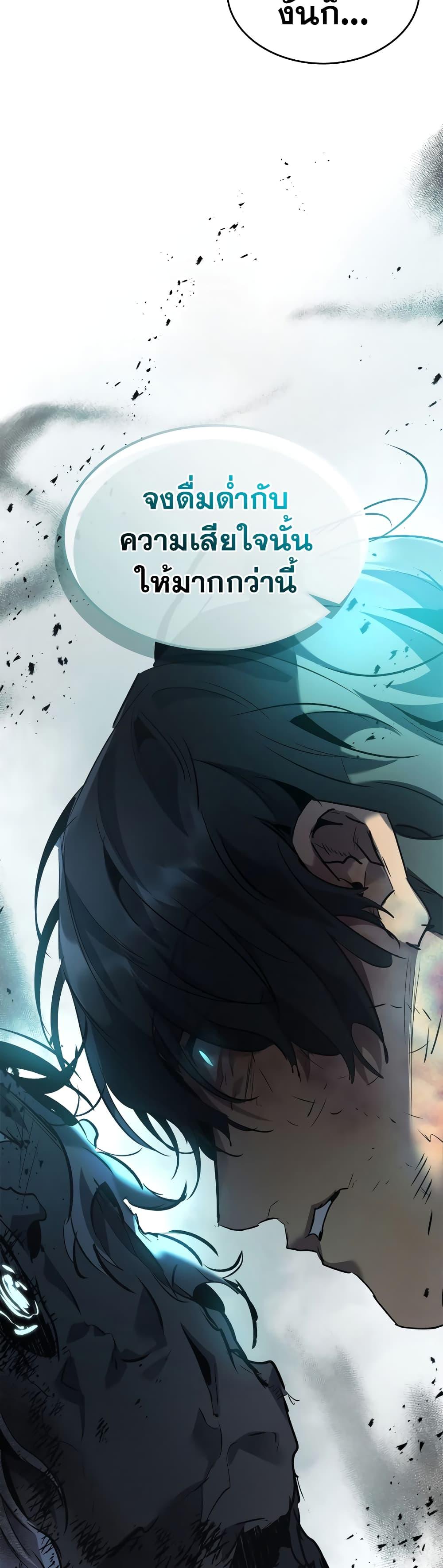Manga-lc-com อ่านมังงะ อ่านการ์ตูน ออนไลน์ ฟรี Leveling With The Gods ตอนที่ 1 2 3 4 5 6 7 8 9 10 11 12 13 14 ฟรี ไม่มีโฆษณา Manga-lc - อ่าน มังงะ อ่าน การ์ตูน ออนไลน์ อ่านมังงะ ฟรี