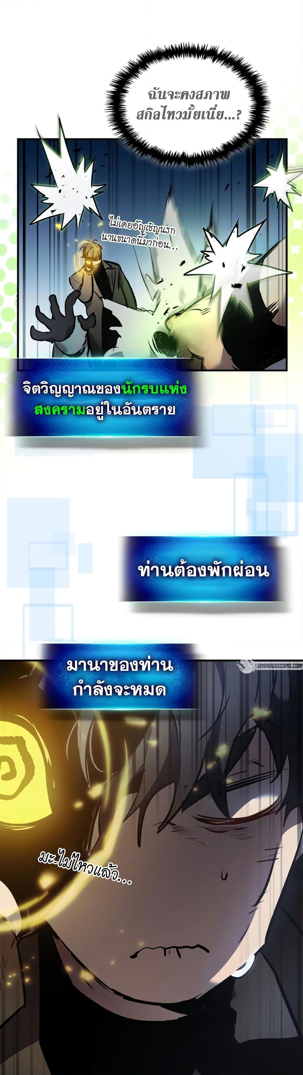 Manga-lc-com อ่านมังงะ อ่านการ์ตูน ออนไลน์ ฟรี Leveling With The Gods ตอนที่ 1 2 3 4 5 6 7 8 9 10 11 12 13 14 ฟรี ไม่มีโฆษณา Manga-lc - อ่าน มังงะ อ่าน การ์ตูน ออนไลน์ อ่านมังงะ ฟรี