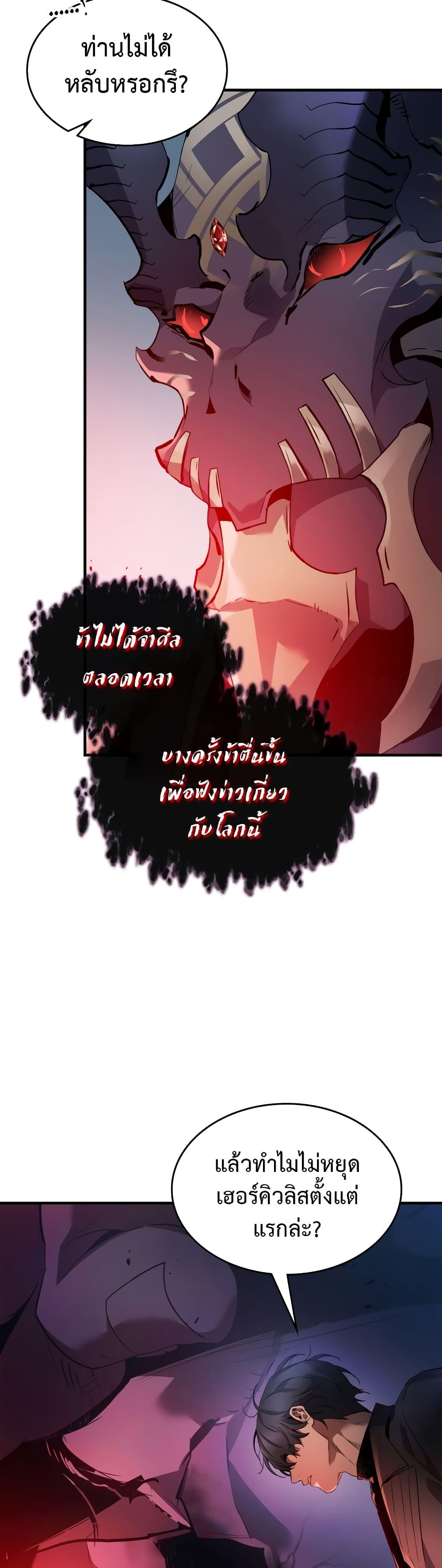 Manga-lc-com อ่านมังงะ อ่านการ์ตูน ออนไลน์ ฟรี Leveling With The Gods ตอนที่ 1 2 3 4 5 6 7 8 9 10 11 12 13 14 ฟรี ไม่มีโฆษณา Manga-lc - อ่าน มังงะ อ่าน การ์ตูน ออนไลน์ อ่านมังงะ ฟรี