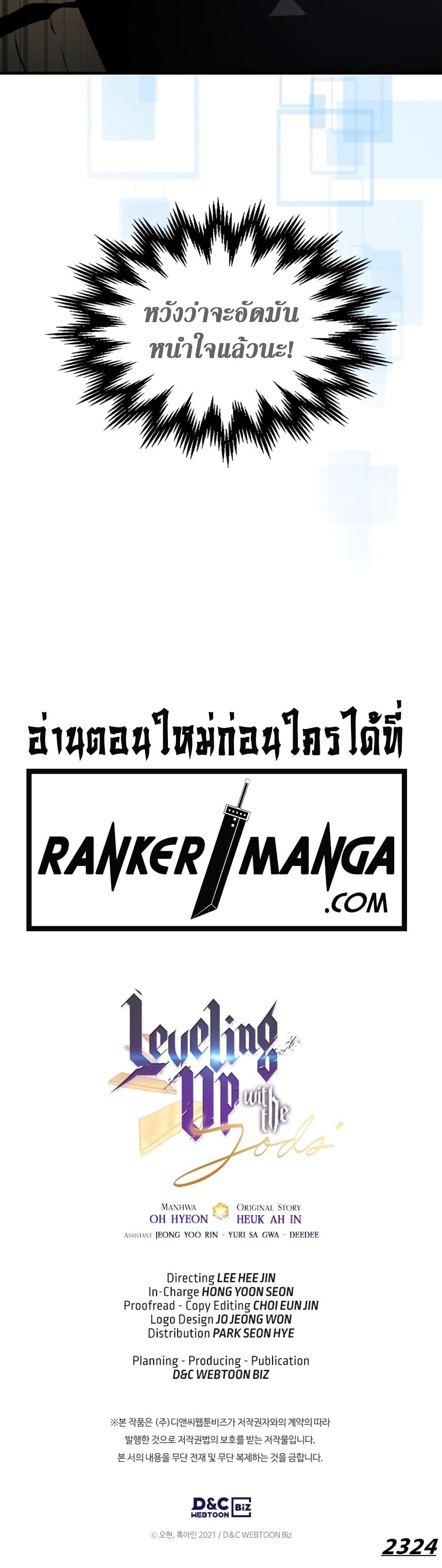 Manga-lc-com อ่านมังงะ อ่านการ์ตูน ออนไลน์ ฟรี Leveling With The Gods ตอนที่ 1 2 3 4 5 6 7 8 9 10 11 12 13 14 ฟรี ไม่มีโฆษณา Manga-lc - อ่าน มังงะ อ่าน การ์ตูน ออนไลน์ อ่านมังงะ ฟรี