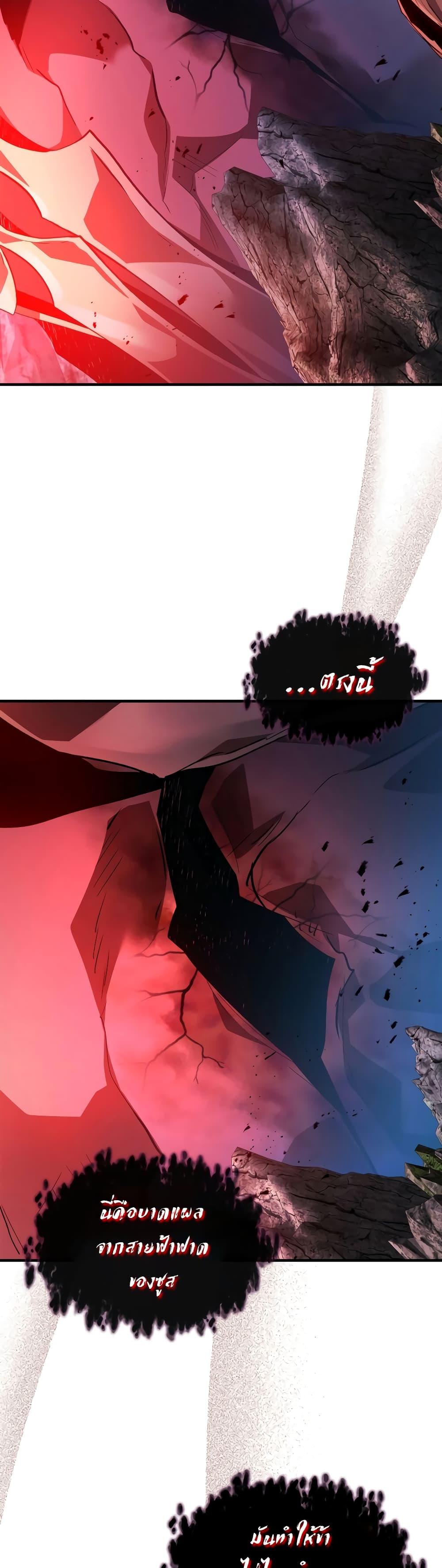 Manga-lc-com อ่านมังงะ อ่านการ์ตูน ออนไลน์ ฟรี Leveling With The Gods ตอนที่ 1 2 3 4 5 6 7 8 9 10 11 12 13 14 ฟรี ไม่มีโฆษณา Manga-lc - อ่าน มังงะ อ่าน การ์ตูน ออนไลน์ อ่านมังงะ ฟรี