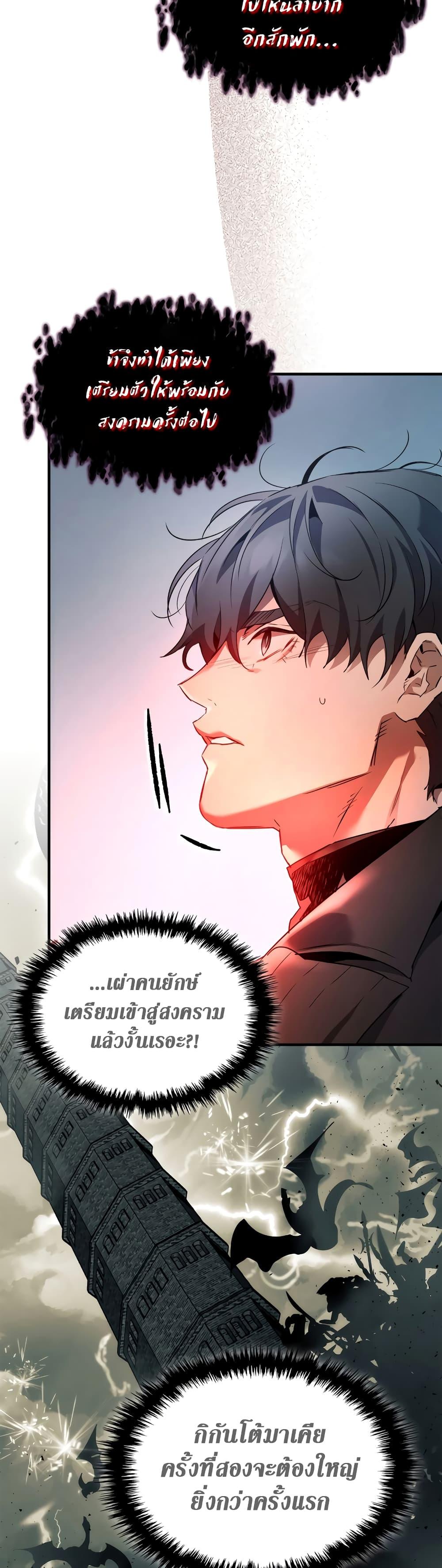 Manga-lc-com อ่านมังงะ อ่านการ์ตูน ออนไลน์ ฟรี Leveling With The Gods ตอนที่ 1 2 3 4 5 6 7 8 9 10 11 12 13 14 ฟรี ไม่มีโฆษณา Manga-lc - อ่าน มังงะ อ่าน การ์ตูน ออนไลน์ อ่านมังงะ ฟรี