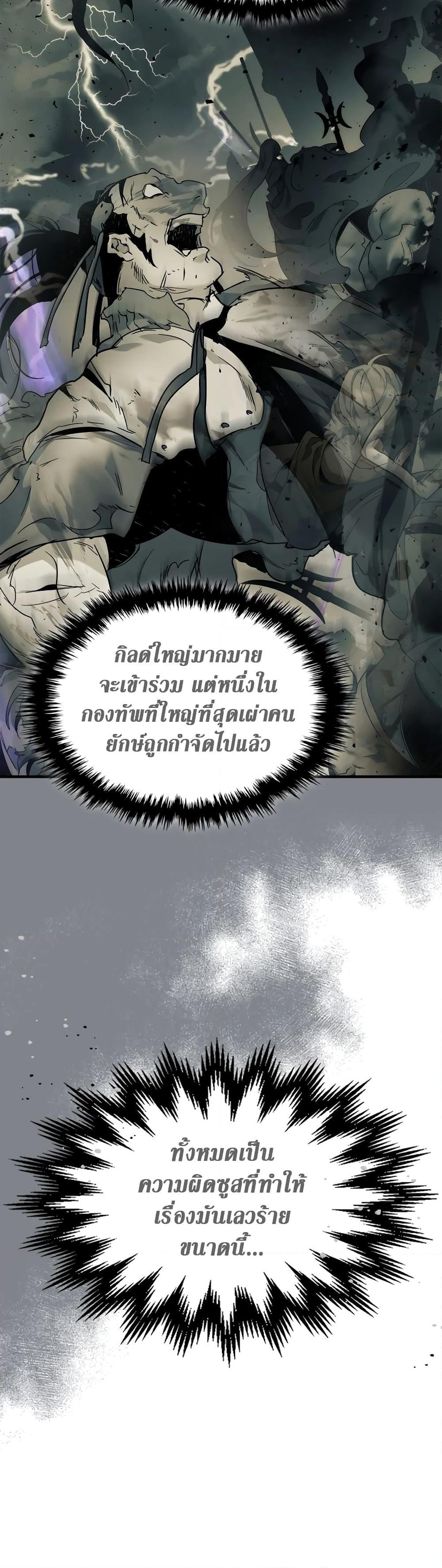 Manga-lc-com อ่านมังงะ อ่านการ์ตูน ออนไลน์ ฟรี Leveling With The Gods ตอนที่ 1 2 3 4 5 6 7 8 9 10 11 12 13 14 ฟรี ไม่มีโฆษณา Manga-lc - อ่าน มังงะ อ่าน การ์ตูน ออนไลน์ อ่านมังงะ ฟรี