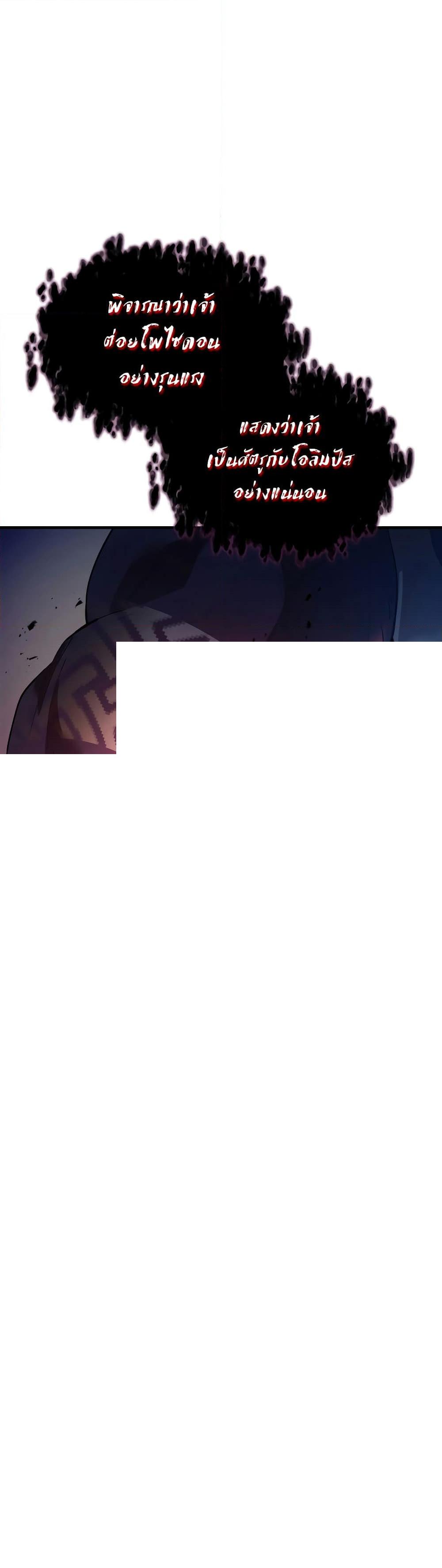Manga-lc-com อ่านมังงะ อ่านการ์ตูน ออนไลน์ ฟรี Leveling With The Gods ตอนที่ 1 2 3 4 5 6 7 8 9 10 11 12 13 14 ฟรี ไม่มีโฆษณา Manga-lc - อ่าน มังงะ อ่าน การ์ตูน ออนไลน์ อ่านมังงะ ฟรี
