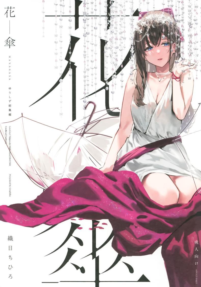 Doujin-Lc- อ่าน โดจิน มังฮวา เกาหลี ญี่ปุ่น จีน แปลไทย ข้างหลังดวงจันทร์ [virophilia (Orihi Chihiro)] Gekkai no Hate - Somewhere beyond lunar maria (Love Live! Nijigasaki High School Idol Club) ตอนที่ 1 2 3 4 5 6 7 8 9 10 11 12 13 14 ฟรี ไม่มีโฆษณา อ่าน โดจิน Manhwa เกาหลี ญี่ปุ่น จีน เรามีครบ คัดมาให้เน้นๆ โดจิน 18+ รับประกันความฟินโดย  Doujin Lc