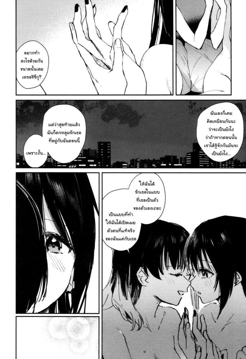 Doujin-Lc- อ่าน โดจิน มังฮวา เกาหลี ญี่ปุ่น จีน แปลไทย ข้างหลังดวงจันทร์ [virophilia (Orihi Chihiro)] Gekkai no Hate - Somewhere beyond lunar maria (Love Live! Nijigasaki High School Idol Club) ตอนที่ 1 2 3 4 5 6 7 8 9 10 11 12 13 14 ฟรี ไม่มีโฆษณา อ่าน โดจิน Manhwa เกาหลี ญี่ปุ่น จีน เรามีครบ คัดมาให้เน้นๆ โดจิน 18+ รับประกันความฟินโดย  Doujin Lc