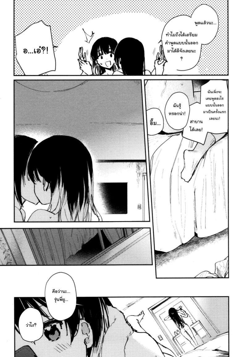 Doujin-Lc- อ่าน โดจิน มังฮวา เกาหลี ญี่ปุ่น จีน แปลไทย ข้างหลังดวงจันทร์ [virophilia (Orihi Chihiro)] Gekkai no Hate - Somewhere beyond lunar maria (Love Live! Nijigasaki High School Idol Club) ตอนที่ 1 2 3 4 5 6 7 8 9 10 11 12 13 14 ฟรี ไม่มีโฆษณา อ่าน โดจิน Manhwa เกาหลี ญี่ปุ่น จีน เรามีครบ คัดมาให้เน้นๆ โดจิน 18+ รับประกันความฟินโดย  Doujin Lc