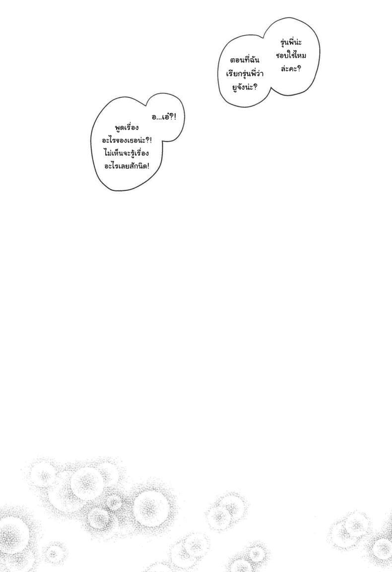Doujin-Lc- อ่าน โดจิน มังฮวา เกาหลี ญี่ปุ่น จีน แปลไทย ข้างหลังดวงจันทร์ [virophilia (Orihi Chihiro)] Gekkai no Hate - Somewhere beyond lunar maria (Love Live! Nijigasaki High School Idol Club) ตอนที่ 1 2 3 4 5 6 7 8 9 10 11 12 13 14 ฟรี ไม่มีโฆษณา อ่าน โดจิน Manhwa เกาหลี ญี่ปุ่น จีน เรามีครบ คัดมาให้เน้นๆ โดจิน 18+ รับประกันความฟินโดย  Doujin Lc