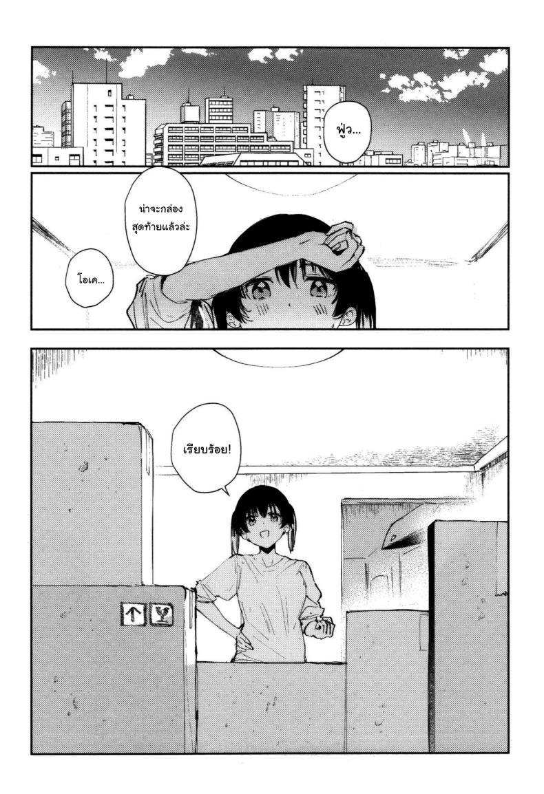 Doujin-Lc- อ่าน โดจิน มังฮวา เกาหลี ญี่ปุ่น จีน แปลไทย ข้างหลังดวงจันทร์ [virophilia (Orihi Chihiro)] Gekkai no Hate - Somewhere beyond lunar maria (Love Live! Nijigasaki High School Idol Club) ตอนที่ 1 2 3 4 5 6 7 8 9 10 11 12 13 14 ฟรี ไม่มีโฆษณา อ่าน โดจิน Manhwa เกาหลี ญี่ปุ่น จีน เรามีครบ คัดมาให้เน้นๆ โดจิน 18+ รับประกันความฟินโดย  Doujin Lc