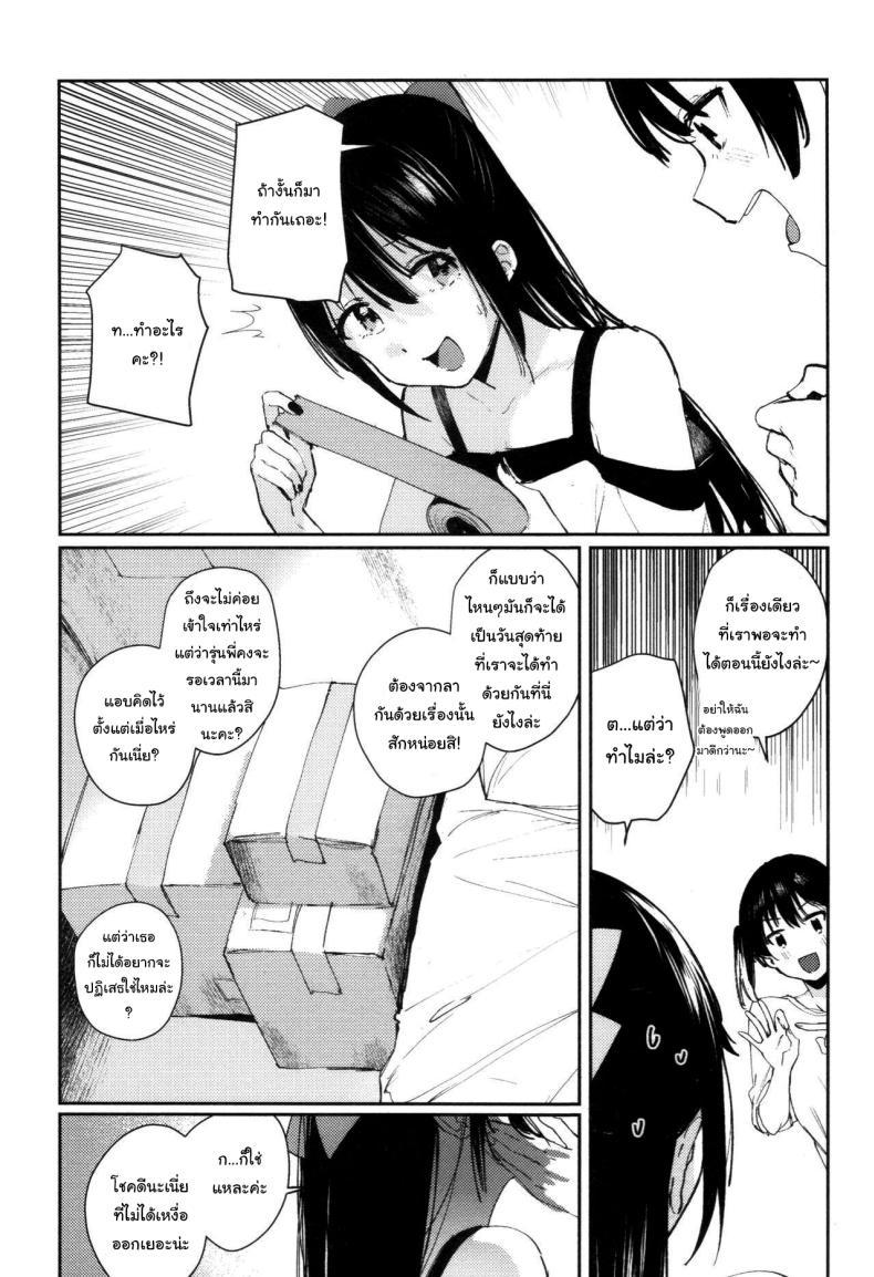 Doujin-Lc- อ่าน โดจิน มังฮวา เกาหลี ญี่ปุ่น จีน แปลไทย ข้างหลังดวงจันทร์ [virophilia (Orihi Chihiro)] Gekkai no Hate - Somewhere beyond lunar maria (Love Live! Nijigasaki High School Idol Club) ตอนที่ 1 2 3 4 5 6 7 8 9 10 11 12 13 14 ฟรี ไม่มีโฆษณา อ่าน โดจิน Manhwa เกาหลี ญี่ปุ่น จีน เรามีครบ คัดมาให้เน้นๆ โดจิน 18+ รับประกันความฟินโดย  Doujin Lc