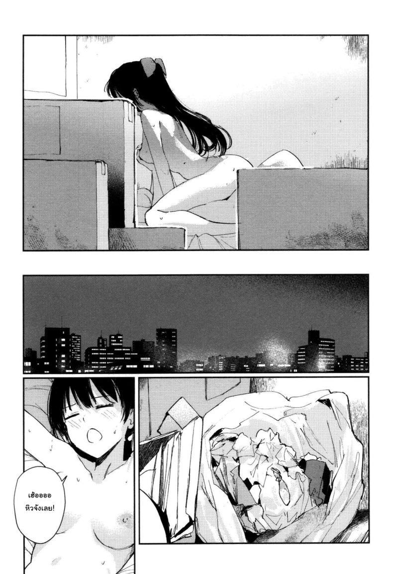 Doujin-Lc- อ่าน โดจิน มังฮวา เกาหลี ญี่ปุ่น จีน แปลไทย ข้างหลังดวงจันทร์ [virophilia (Orihi Chihiro)] Gekkai no Hate - Somewhere beyond lunar maria (Love Live! Nijigasaki High School Idol Club) ตอนที่ 1 2 3 4 5 6 7 8 9 10 11 12 13 14 ฟรี ไม่มีโฆษณา อ่าน โดจิน Manhwa เกาหลี ญี่ปุ่น จีน เรามีครบ คัดมาให้เน้นๆ โดจิน 18+ รับประกันความฟินโดย  Doujin Lc