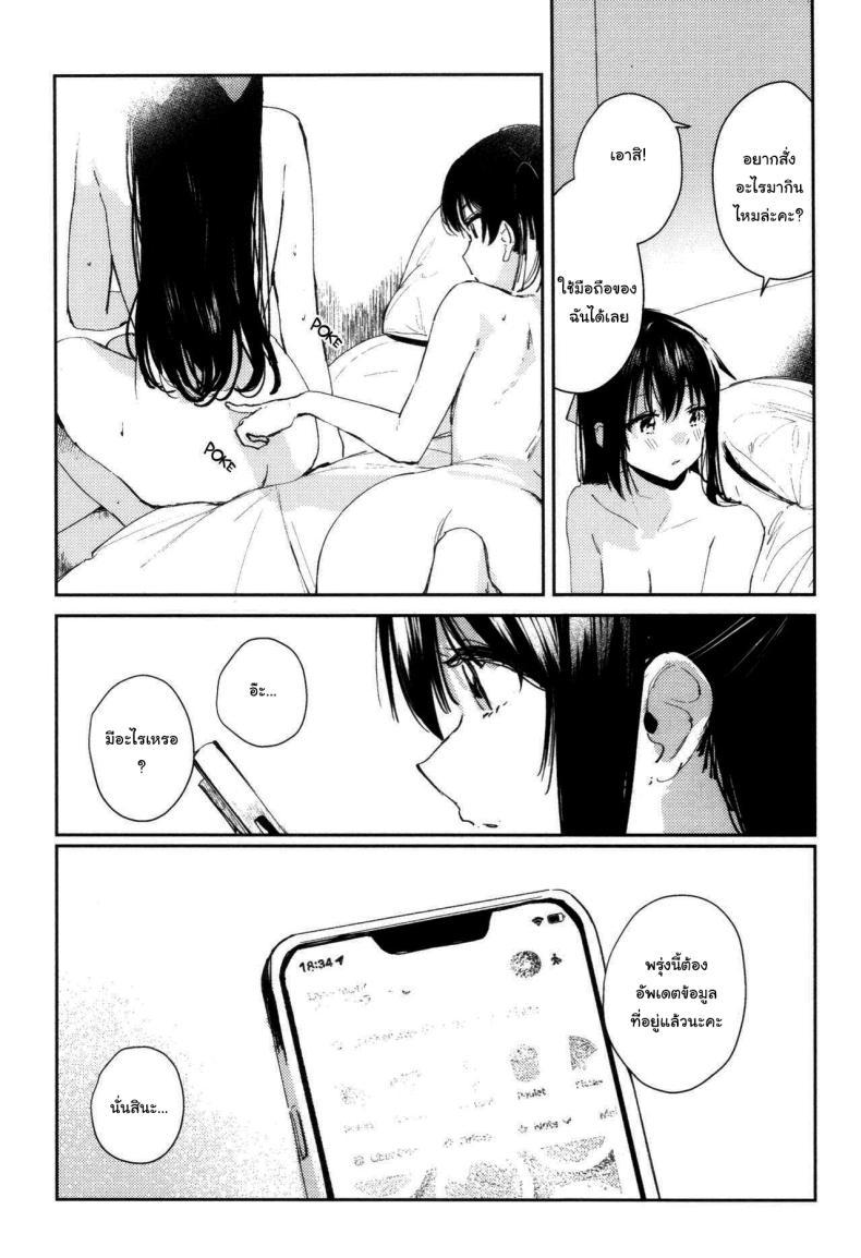 Doujin-Lc- อ่าน โดจิน มังฮวา เกาหลี ญี่ปุ่น จีน แปลไทย ข้างหลังดวงจันทร์ [virophilia (Orihi Chihiro)] Gekkai no Hate - Somewhere beyond lunar maria (Love Live! Nijigasaki High School Idol Club) ตอนที่ 1 2 3 4 5 6 7 8 9 10 11 12 13 14 ฟรี ไม่มีโฆษณา อ่าน โดจิน Manhwa เกาหลี ญี่ปุ่น จีน เรามีครบ คัดมาให้เน้นๆ โดจิน 18+ รับประกันความฟินโดย  Doujin Lc