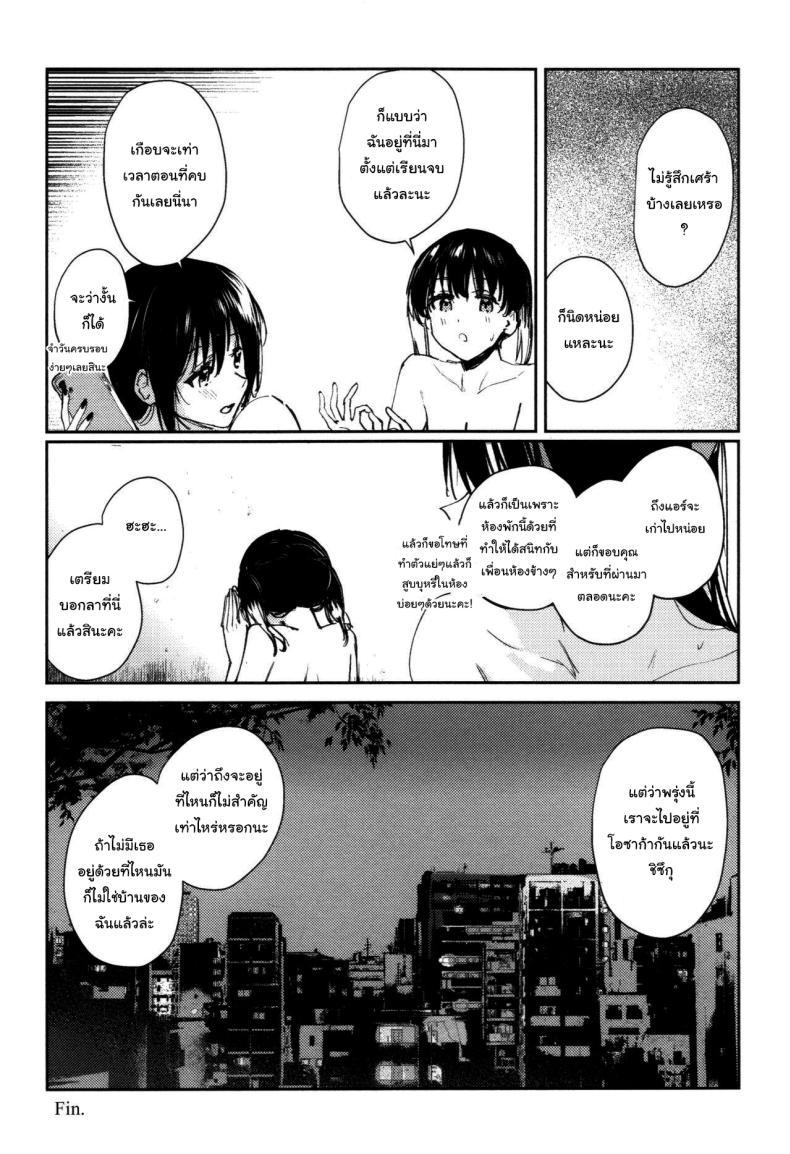 Doujin-Lc- อ่าน โดจิน มังฮวา เกาหลี ญี่ปุ่น จีน แปลไทย ข้างหลังดวงจันทร์ [virophilia (Orihi Chihiro)] Gekkai no Hate - Somewhere beyond lunar maria (Love Live! Nijigasaki High School Idol Club) ตอนที่ 1 2 3 4 5 6 7 8 9 10 11 12 13 14 ฟรี ไม่มีโฆษณา อ่าน โดจิน Manhwa เกาหลี ญี่ปุ่น จีน เรามีครบ คัดมาให้เน้นๆ โดจิน 18+ รับประกันความฟินโดย  Doujin Lc