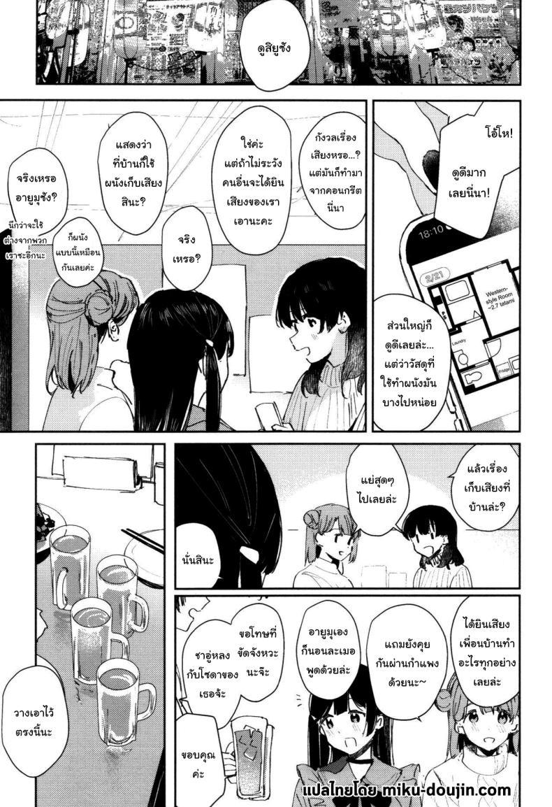 Doujin-Lc- อ่าน โดจิน มังฮวา เกาหลี ญี่ปุ่น จีน แปลไทย ข้างหลังดวงจันทร์ [virophilia (Orihi Chihiro)] Gekkai no Hate - Somewhere beyond lunar maria (Love Live! Nijigasaki High School Idol Club) ตอนที่ 1 2 3 4 5 6 7 8 9 10 11 12 13 14 ฟรี ไม่มีโฆษณา อ่าน โดจิน Manhwa เกาหลี ญี่ปุ่น จีน เรามีครบ คัดมาให้เน้นๆ โดจิน 18+ รับประกันความฟินโดย  Doujin Lc