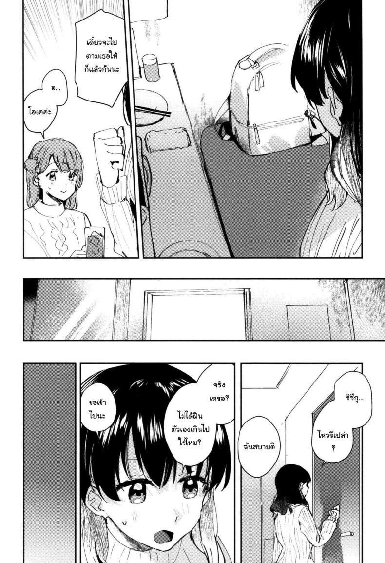 Doujin-Lc- อ่าน โดจิน มังฮวา เกาหลี ญี่ปุ่น จีน แปลไทย ข้างหลังดวงจันทร์ [virophilia (Orihi Chihiro)] Gekkai no Hate - Somewhere beyond lunar maria (Love Live! Nijigasaki High School Idol Club) ตอนที่ 1 2 3 4 5 6 7 8 9 10 11 12 13 14 ฟรี ไม่มีโฆษณา อ่าน โดจิน Manhwa เกาหลี ญี่ปุ่น จีน เรามีครบ คัดมาให้เน้นๆ โดจิน 18+ รับประกันความฟินโดย  Doujin Lc