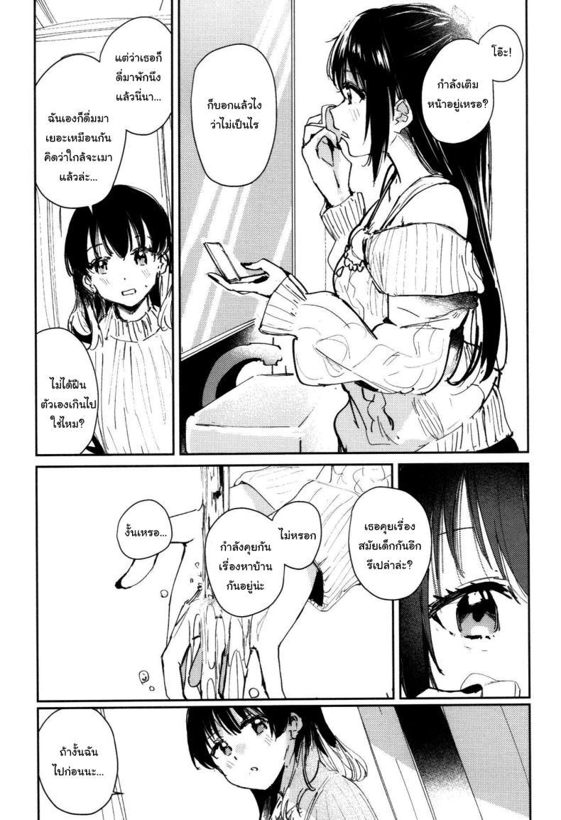 Doujin-Lc- อ่าน โดจิน มังฮวา เกาหลี ญี่ปุ่น จีน แปลไทย ข้างหลังดวงจันทร์ [virophilia (Orihi Chihiro)] Gekkai no Hate - Somewhere beyond lunar maria (Love Live! Nijigasaki High School Idol Club) ตอนที่ 1 2 3 4 5 6 7 8 9 10 11 12 13 14 ฟรี ไม่มีโฆษณา อ่าน โดจิน Manhwa เกาหลี ญี่ปุ่น จีน เรามีครบ คัดมาให้เน้นๆ โดจิน 18+ รับประกันความฟินโดย  Doujin Lc
