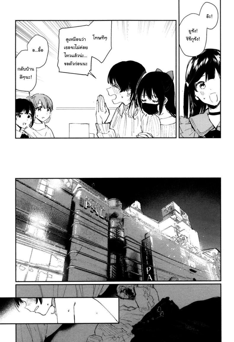 Doujin-Lc- อ่าน โดจิน มังฮวา เกาหลี ญี่ปุ่น จีน แปลไทย ข้างหลังดวงจันทร์ [virophilia (Orihi Chihiro)] Gekkai no Hate - Somewhere beyond lunar maria (Love Live! Nijigasaki High School Idol Club) ตอนที่ 1 2 3 4 5 6 7 8 9 10 11 12 13 14 ฟรี ไม่มีโฆษณา อ่าน โดจิน Manhwa เกาหลี ญี่ปุ่น จีน เรามีครบ คัดมาให้เน้นๆ โดจิน 18+ รับประกันความฟินโดย  Doujin Lc