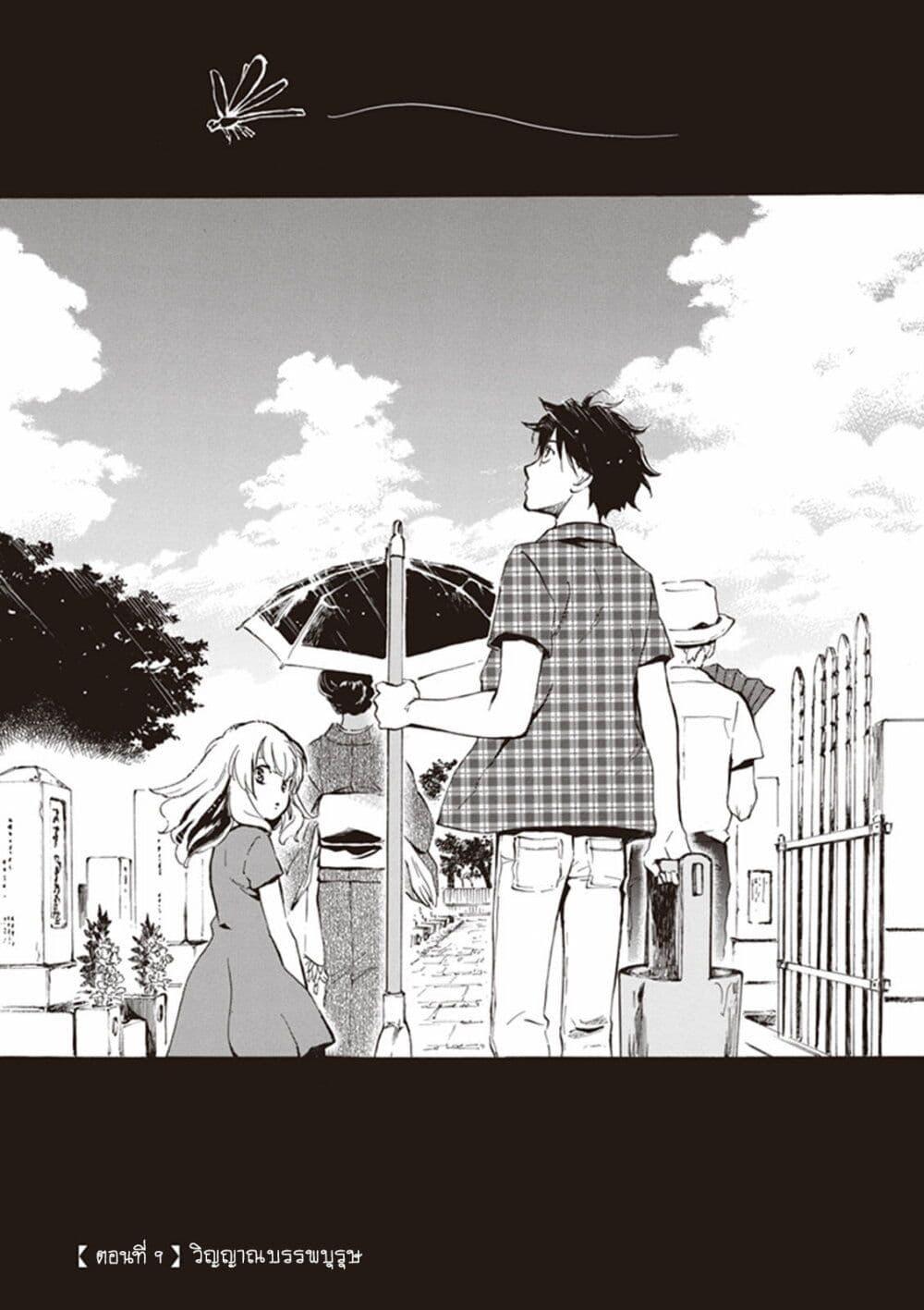 Manga-lc-com อ่านมังงะ อ่านการ์ตูน ออนไลน์ ฟรี Deaimon ตอนที่ 1 2 3 4 5 6 7 8 9 10 11 12 13 14 ฟรี ไม่มีโฆษณา Manga-lc - อ่าน มังงะ อ่าน การ์ตูน ออนไลน์ อ่านมังงะ ฟรี