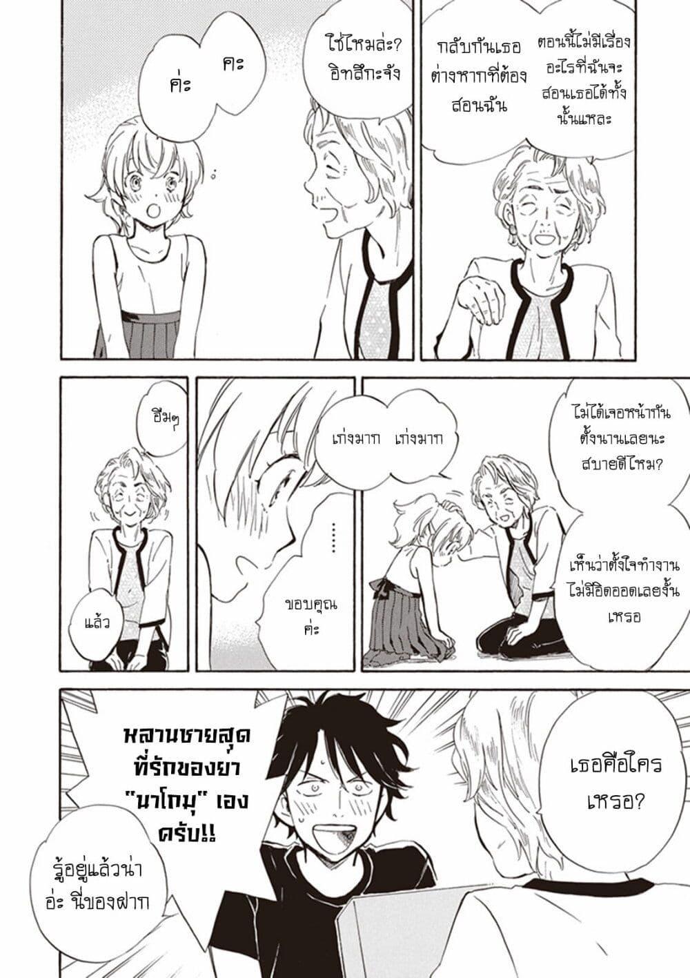 Manga-lc-com อ่านมังงะ อ่านการ์ตูน ออนไลน์ ฟรี Deaimon ตอนที่ 1 2 3 4 5 6 7 8 9 10 11 12 13 14 ฟรี ไม่มีโฆษณา Manga-lc - อ่าน มังงะ อ่าน การ์ตูน ออนไลน์ อ่านมังงะ ฟรี