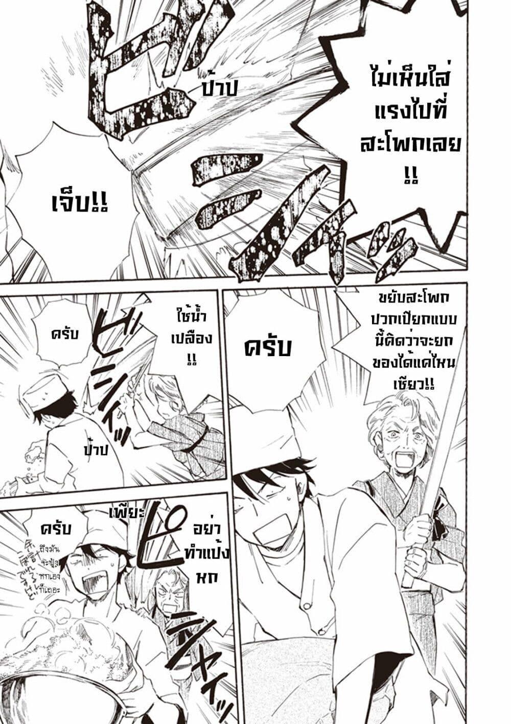 Manga-lc-com อ่านมังงะ อ่านการ์ตูน ออนไลน์ ฟรี Deaimon ตอนที่ 1 2 3 4 5 6 7 8 9 10 11 12 13 14 ฟรี ไม่มีโฆษณา Manga-lc - อ่าน มังงะ อ่าน การ์ตูน ออนไลน์ อ่านมังงะ ฟรี