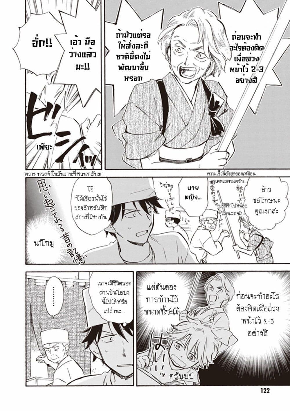 Manga-lc-com อ่านมังงะ อ่านการ์ตูน ออนไลน์ ฟรี Deaimon ตอนที่ 1 2 3 4 5 6 7 8 9 10 11 12 13 14 ฟรี ไม่มีโฆษณา Manga-lc - อ่าน มังงะ อ่าน การ์ตูน ออนไลน์ อ่านมังงะ ฟรี
